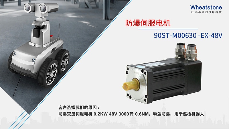 90防爆電機應用 90防爆電機應用