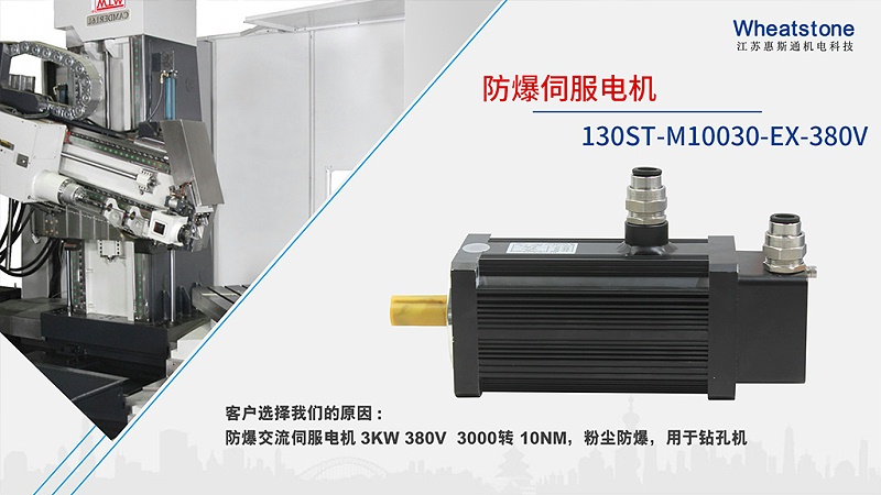 鉆孔機2 鉆孔機2